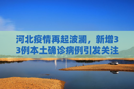 热点信息 第95页