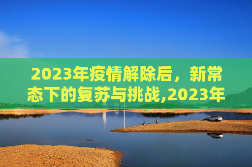 热点信息 第93页