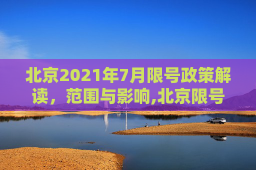 热点信息 第90页