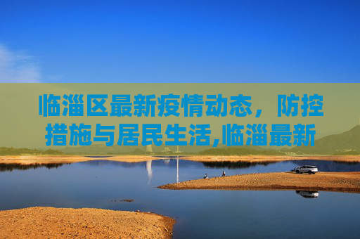 热点信息 第114页