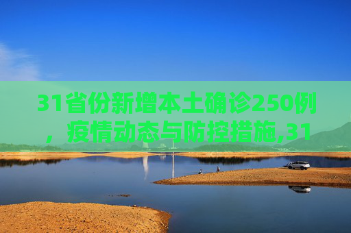 论坛信息 第78页