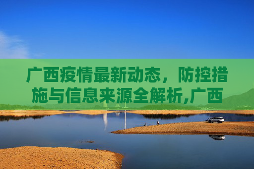 生活信息 第104页