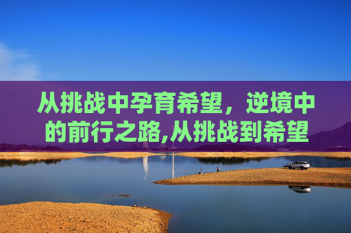 论坛信息 第58页