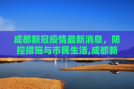 生活信息 第46页