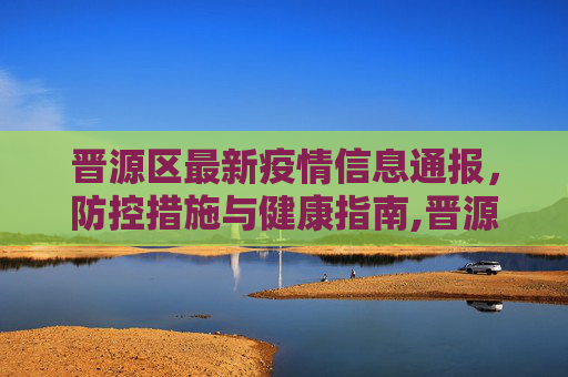 生活信息 第47页