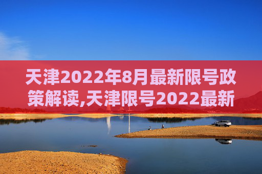 生活信息 第35页