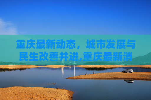 生活信息 第34页