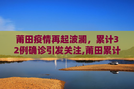 热点信息 第32页