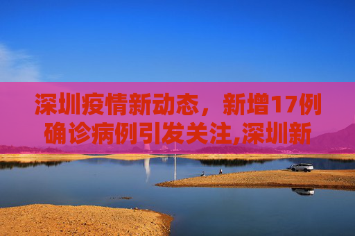 热点信息 第33页
