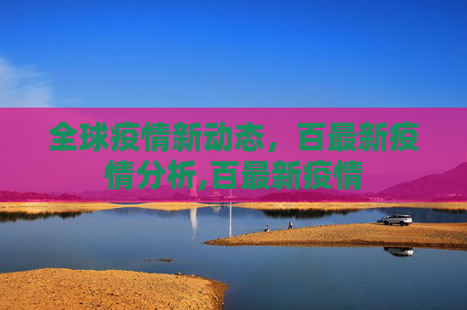 热点信息 第23页