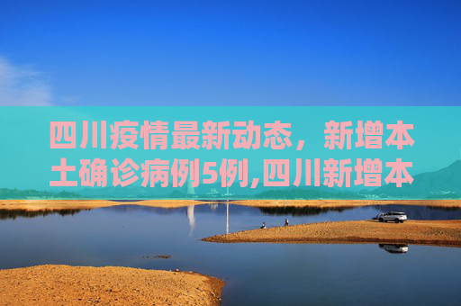 热点信息 第14页