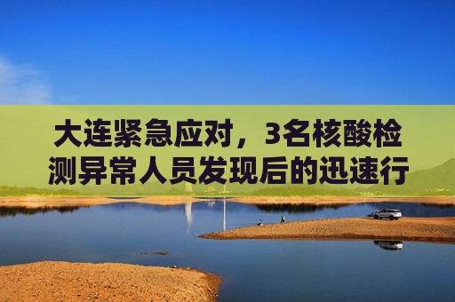 热点信息 第15页