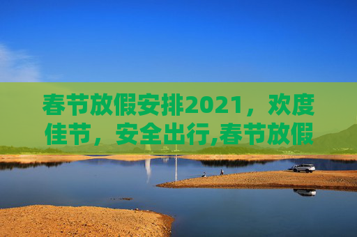 热点信息 第7页