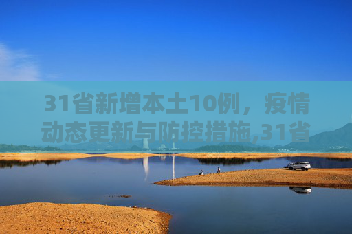 nodesh 第8页