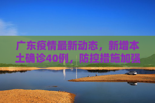 热点信息 第105页